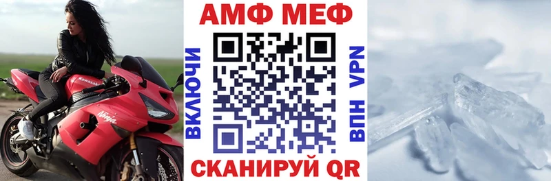 АМФ VHQ Макарьев