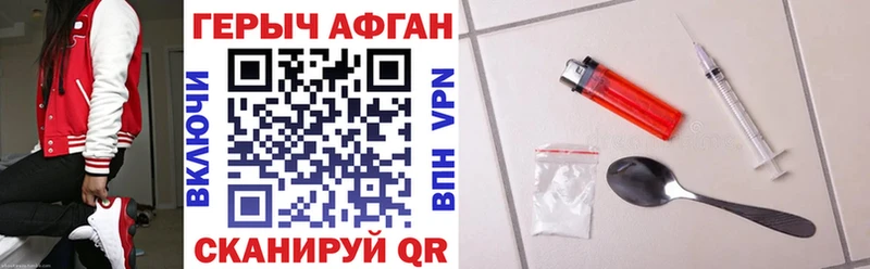 Героин белый  omg зеркало  Макарьев 