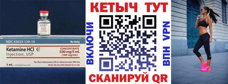 КЕТАМИН ketamine  дарк нет как зайти  Макарьев 