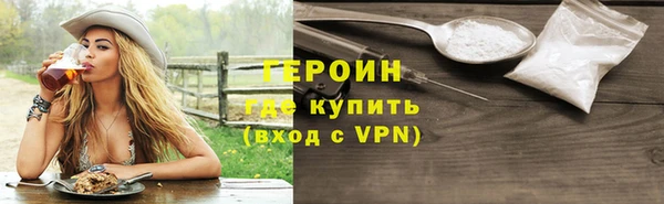 прущие грибы Горнозаводск