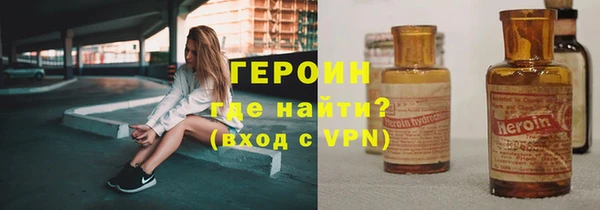 хмурый Армянск