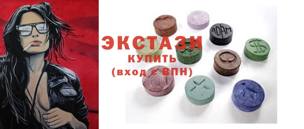 хмурый Армянск