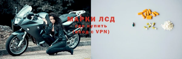 PSILOCYBIN Арсеньев