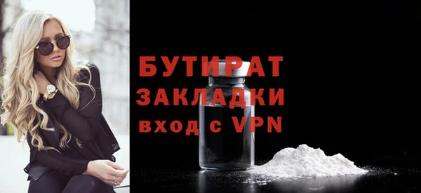PSILOCYBIN Арсеньев