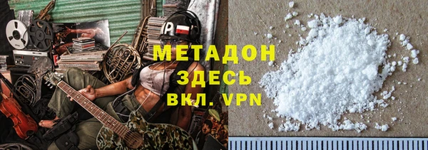 хмурый Армянск