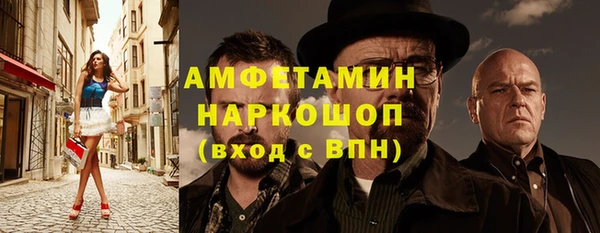 экстази Горно-Алтайск