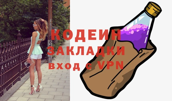 хмурый Армянск