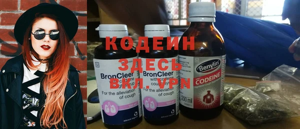 хмурый Армянск