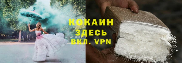 хмурый Армянск