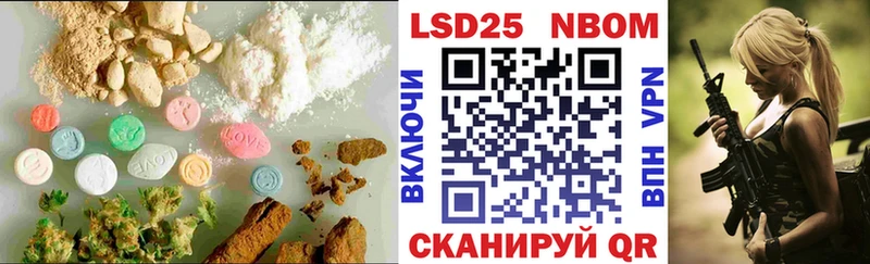 что такое наркотик Макарьев ЛСД экстази кислота