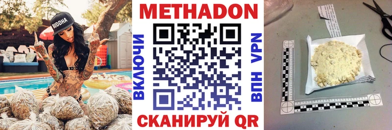 наркотики  Макарьев  гидра   МЕТАДОН белоснежный 
