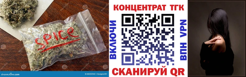 мориарти состав  Макарьев  ТГК вейп 