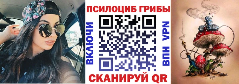 Галлюциногенные грибы GOLDEN TEACHER  Макарьев 